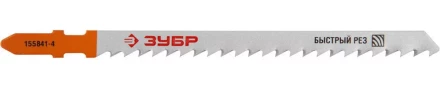 Полотна ЗУБР &quot;ЭКСПЕРТ&quot;, T344D, для эл/лобзика, Cr-V, по дереву , EU-хвост., шаг 4мм, 100мм, 2шт 155841-4_z01 купить в Ханты-Мансийске