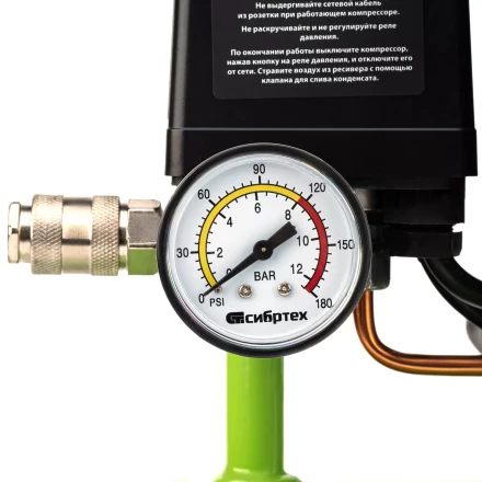 Компрессор безмаслянный малошумный Сибртех МБ 750/10,750 Вт, 10 л, 150 л/мин 58001 купить в Ханты-Мансийске