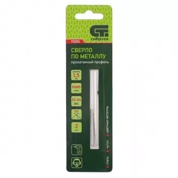 Сверло по металлу 1,5 мм Р6М5 2 шт СИБРТЕХ 72202 купить в Ханты-Мансийске