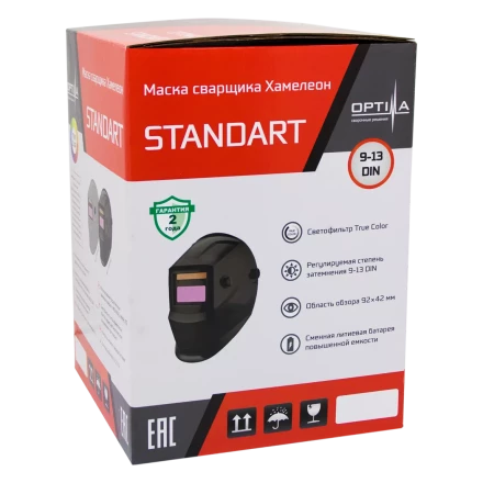 Маска сварщика Хамелеон STANDART (BLUE) 21091318 купить в Ханты-Мансийске