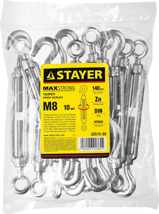Талреп DIN 1480, крюк-кольцо, оцинкованный, М8, 10 шт, STAYER Master 30515-08 30515-08 купить в Ханты-Мансийске