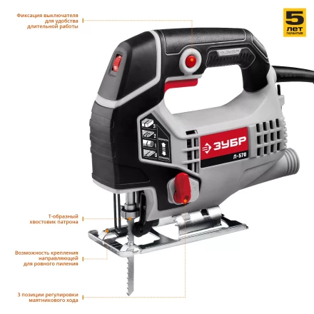 Лобзик электрический Л-570 серия МАСТЕР купить в Ханты-Мансийске