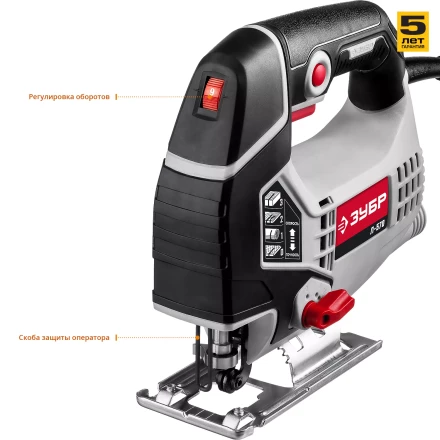 Лобзик электрический Л-570 серия МАСТЕР купить в Ханты-Мансийске