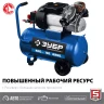 Компрессор воздушный КПМ-400-50 серия ПРОФЕССИОНАЛ купить в Ханты-Мансийске