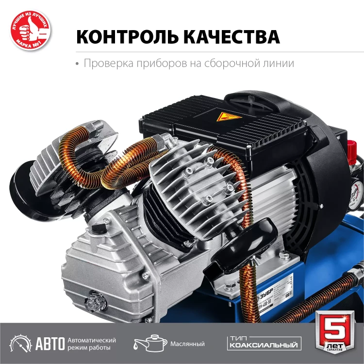 Компрессор воздушный КПМ-400-50 серия ПРОФЕССИОНАЛ купить в Ханты-Мансийске