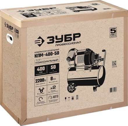 Компрессор воздушный КПМ-400-50 серия ПРОФЕССИОНАЛ купить в Ханты-Мансийске