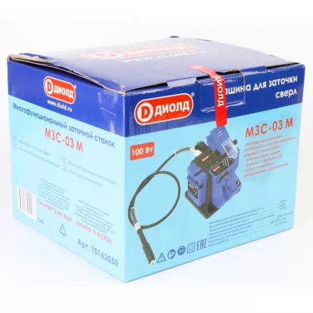 Машина для заточки сверл и ножей Диолд МЗС-03 М купить в Ханты-Мансийске