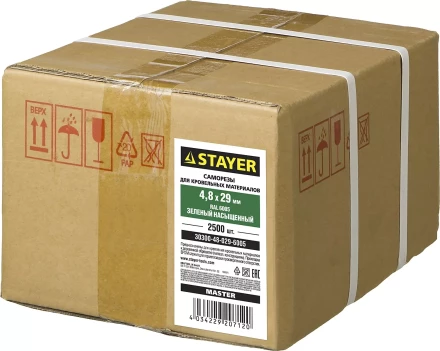 Саморезы СКД кровельные, RAL 6005 зеленый насыщенный, 29 х 4.8 мм, 2 500 шт, для деревянной обрешетки, STAYER 30300-48-029-6005 купить в Ханты-Мансийске