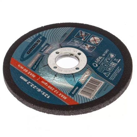 Круг шлифовальный по металлу 125 х 6,0 х 22,2мм Gross 74400 купить в Ханты-Мансийске