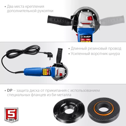 ЗУБР 1500 Вт, d125 мм, УШМ, регулировка оборотов, Профессионал (УШМ-П125-1500 ЭПСТ) купить в Ханты-Мансийске