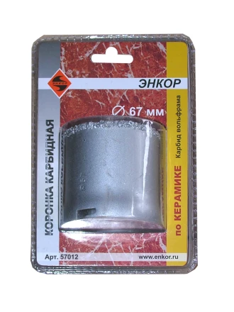 Коронка карбидная по керамике Ф67 мм 57012 купить в Ханты-Мансийске