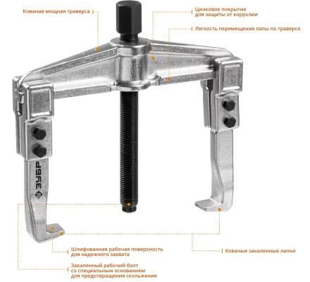 ЗУБР внешний d 30 - 145 мм, внутренний d 50 - 160 мм, раздвижной двухзахватный съемник, Профессионал (43310-160-100) купить в Ханты-Мансийске