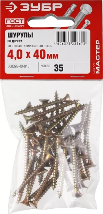 Шурупы ЗУБР &quot;МАСТЕР&quot; по дереву желтопассивированные, 4.0x40мм, 35шт 300396-40-040 купить в Ханты-Мансийске