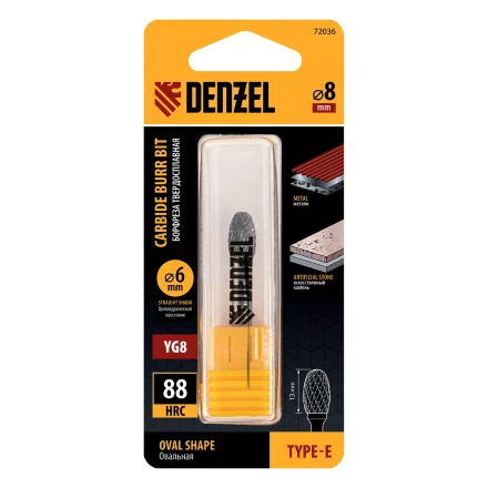 Борфреза по металлу твердосплавная Denzel , овальная, тип-E, 8 мм, 72036 купить в Ханты-Мансийске