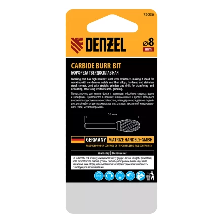 Борфреза по металлу твердосплавная Denzel , овальная, тип-E, 8 мм, 72036 купить в Ханты-Мансийске