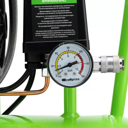 Компрессор безмаслянный малошумный Сибртех МБ 1100/24,1100 Вт, 24 л, 170 л/мин 58006 купить в Ханты-Мансийске