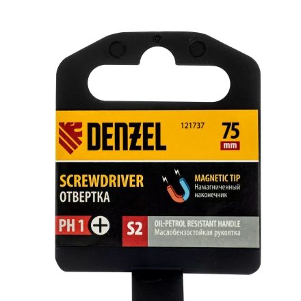Отвертка, PH1х75 мм, S2, 3к рукоятка Denzel 121737 купить в Ханты-Мансийске