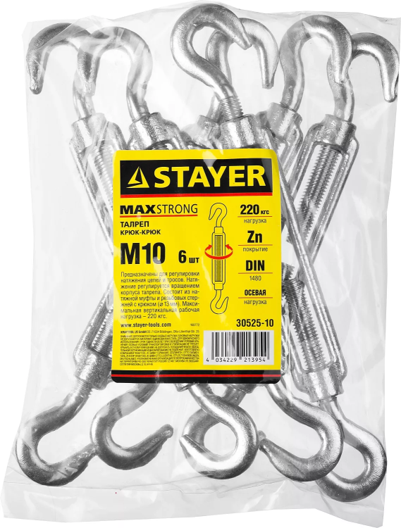 Талреп DIN 1480, крюк-крюк, оцинкованный, М10, 6 шт, STAYER Master 30525-10 30525-10 купить в Ханты-Мансийске