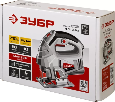 Лобзик электрический Л-710-80 серия МАСТЕР купить в Ханты-Мансийске