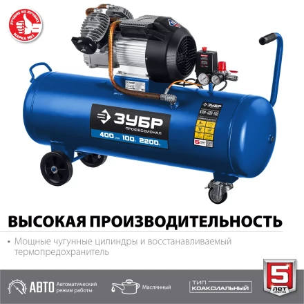 Компрессор воздушный КПМ-400-100 серия ПРОФЕССИОНАЛ купить в Ханты-Мансийске