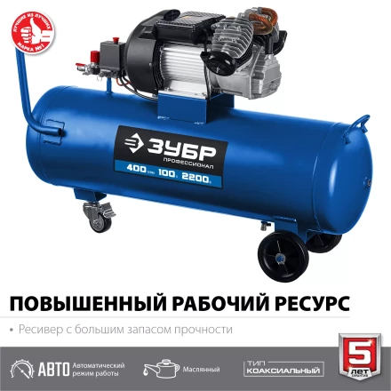 Компрессор воздушный КПМ-400-100 серия ПРОФЕССИОНАЛ купить в Ханты-Мансийске