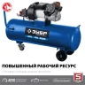 Компрессор воздушный КПМ-400-100 серия ПРОФЕССИОНАЛ купить в Ханты-Мансийске