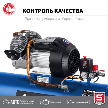 Компрессор воздушный КПМ-400-100 серия ПРОФЕССИОНАЛ купить в Ханты-Мансийске