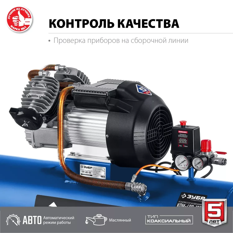 Компрессор воздушный КПМ-400-100 серия ПРОФЕССИОНАЛ купить в Ханты-Мансийске