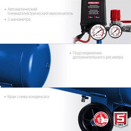 Компрессор воздушный КПМ-400-100 серия ПРОФЕССИОНАЛ купить в Ханты-Мансийске