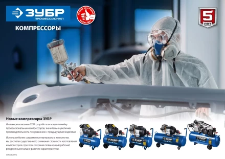 Компрессор воздушный КПМ-400-100 серия ПРОФЕССИОНАЛ купить в Ханты-Мансийске