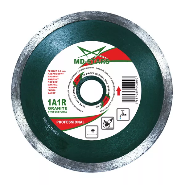 Диск алмазный GRANITE PROFESSIONAL MD-STARS 125*1,4*10*22,23 mm купить в Ханты-Мансийске
