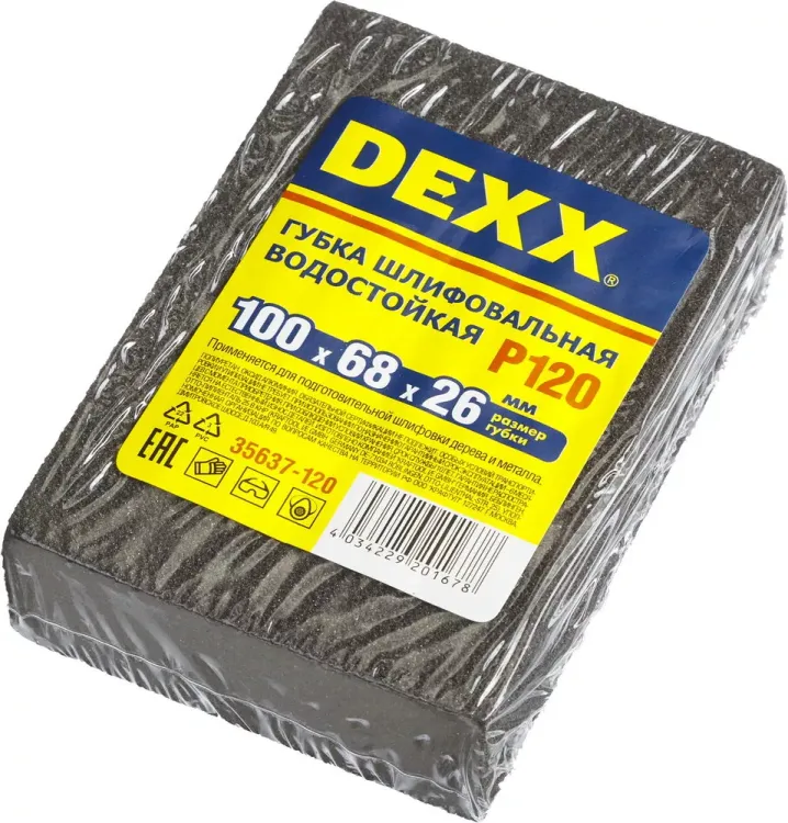 Губки шлифовальные DEXX четырехсторонняя, AL2O3 средняя жесткость, Р120, 100х68х26мм 35637-120 купить в Ханты-Мансийске