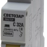 Выключатель автоматический СВЕТОЗАР 1-полюсный, 32 A, "C", откл. сп. 6 кА, 230 / 400 В SV-49061-32-C купить в Ханты-Мансийске