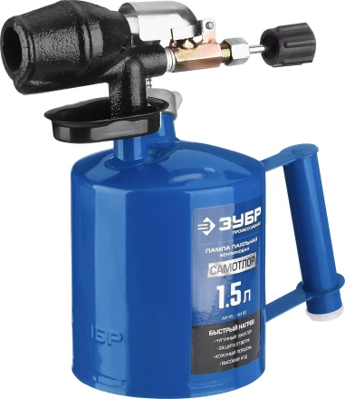 ЗУБР Лампа паяльная САМОТЛОР СМ-15 с чугунным эжектором 1.5 л 40650-1.5 купить в Ханты-Мансийске