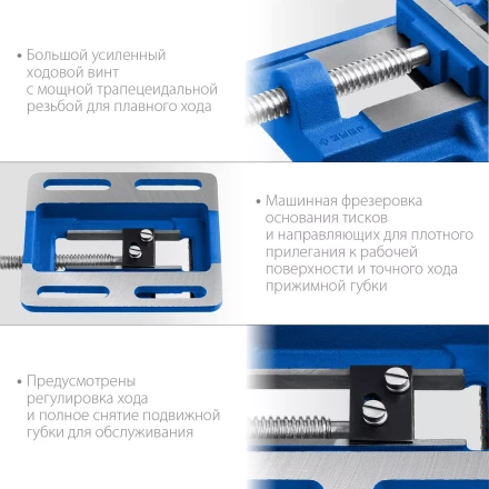 ЗУБР 75 мм, станочные сверлильные тиски, Профессионал (32721-75) купить в Ханты-Мансийске