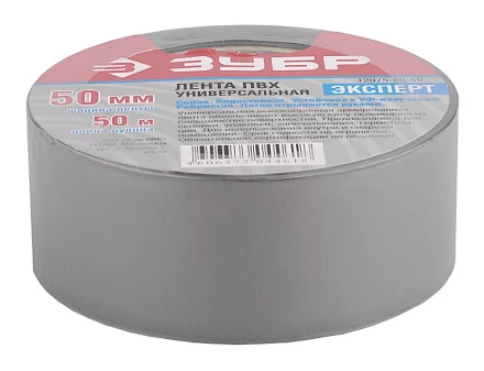 Клейкая лента ЗУБР &quot;ПРОФЕССИОНАЛ&quot; &quot;РЕФИЛ&quot;, универсальная, рифленая, водоотталкивающая, устойчивая к УФ. 50 мм х 50 м, серебристая 12075-50-50 купить в Ханты-Мансийске