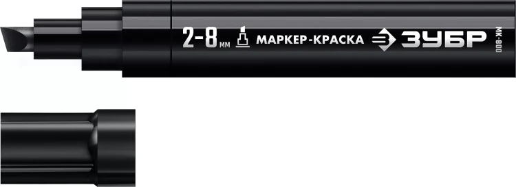ЗУБР МК-800 черный, 2-8 мм клиновидный маркер-краска (06327-2) купить в Ханты-Мансийске