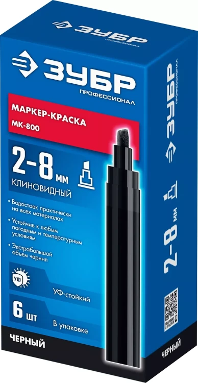 ЗУБР МК-800 черный, 2-8 мм клиновидный маркер-краска (06327-2) купить в Ханты-Мансийске
