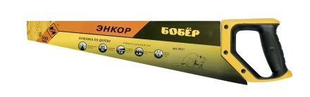 Ножовка &quot;Бобер&quot;  500мм   1/12/48 9857 купить в Ханты-Мансийске