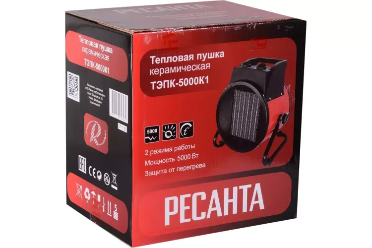 Электрическая тепловая пушка РЕСАНТА ТЭПК-5000K1 67/1/50 купить в Ханты-Мансийске