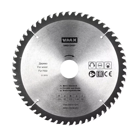 Диск пильный ф200х32 z56 дерево VMX 512427 купить в Ханты-Мансийске