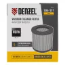 Фильтр каркасный-складчатый HEPA для пылесоса Denzel SVC15, LVC15 Denzel 28211 купить в Ханты-Мансийске