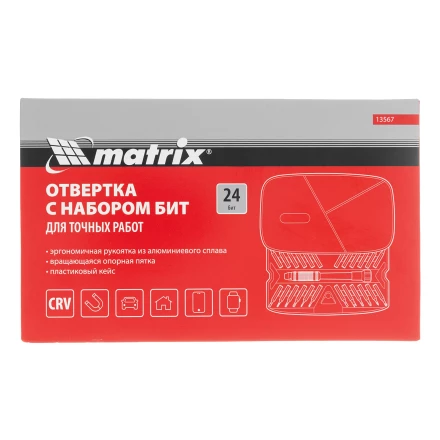 Набор для точных работ 26 в 1 Matrix, универсальный, сталь CrV 13567 купить в Ханты-Мансийске