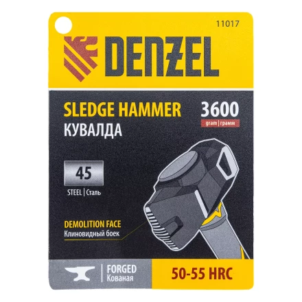 Кувалда с клиновидным бойком 3,6 кг Denzel 11017, фибергласовая рукоятка c TPR купить в Ханты-Мансийске