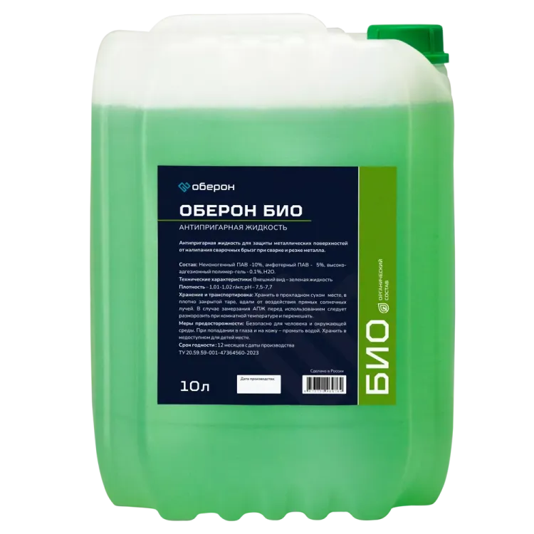 Антипригарная жидкость Оберон БИО 10л WC1110 купить в Ханты-Мансийске