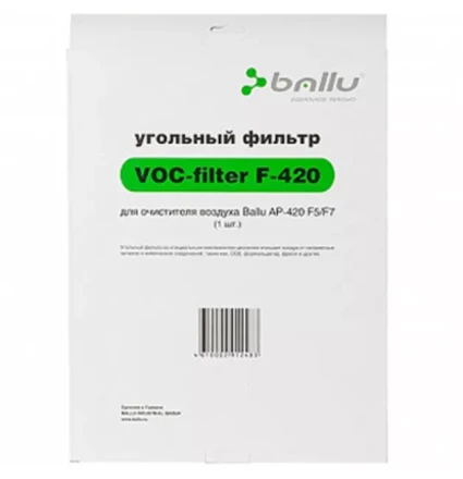 Фильтр VOC для BALLU AP-420F5/F7 купить в Ханты-Мансийске