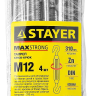 Талреп DIN 1480, крюк-крюк, оцинкованный, М12, 4 шт, STAYER Master 30525-12 30525-12 купить в Ханты-Мансийске