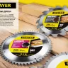 Диск пильный "SUPER-Line" по дереву, 185x20мм, 48Т, STAYER 3682-185-20-48 купить в Ханты-Мансийске