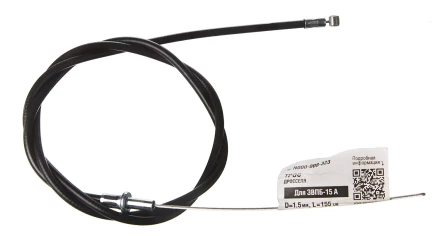 Трос привода дроселя N000-008-323 Применение купить в Ханты-Мансийске