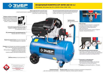 Компрессор воздушный ЗКПМ-360-50-2.2 серия ПРОФЕССИОНАЛ купить в Ханты-Мансийске